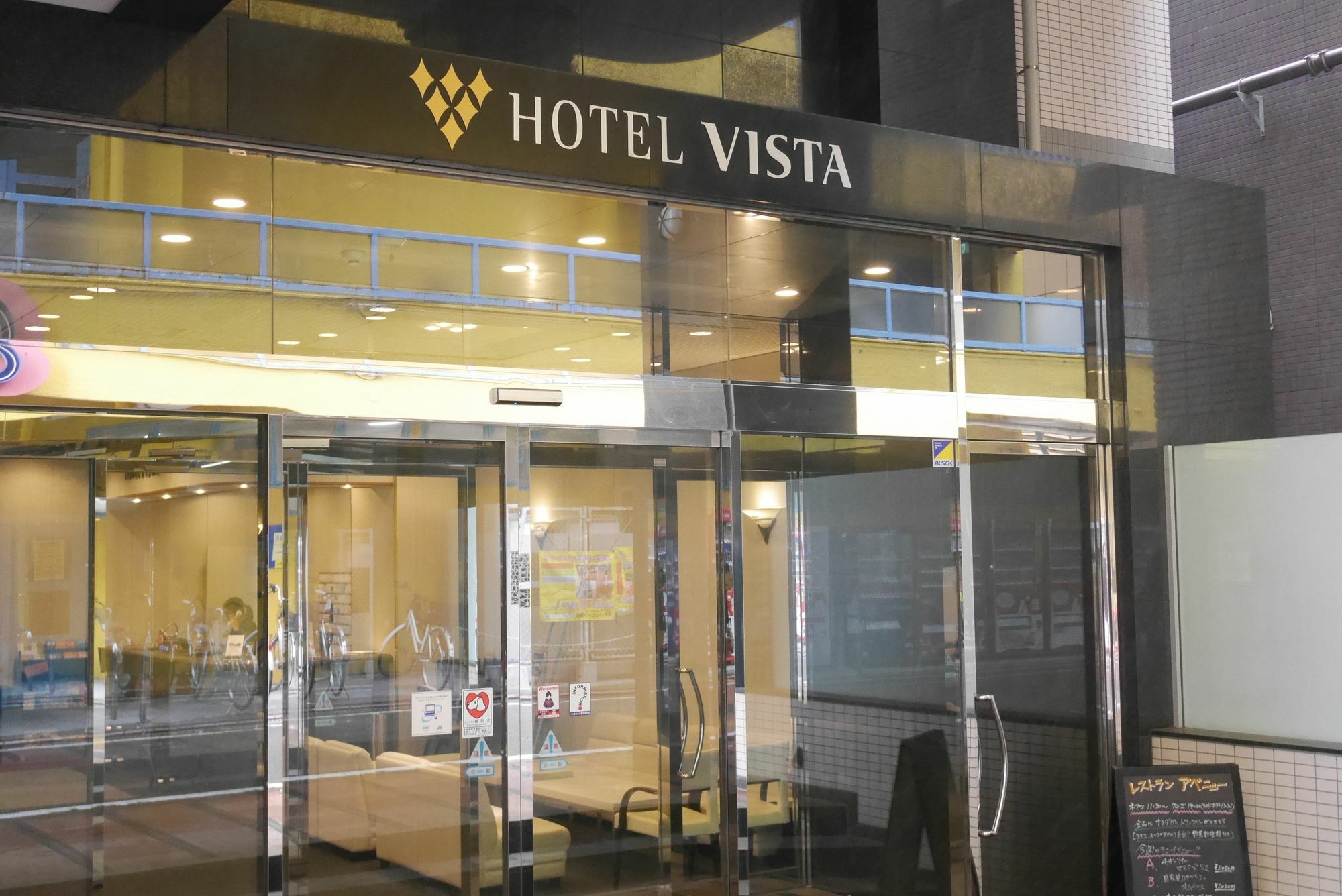 טוקיו Chisun Hotel Kamata מראה חיצוני תמונה